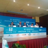 Salou asiste al III Congreso Ucrania de Natalie Tours